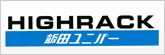 飯田ユニパー株式会社