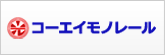 光永産業株式会社